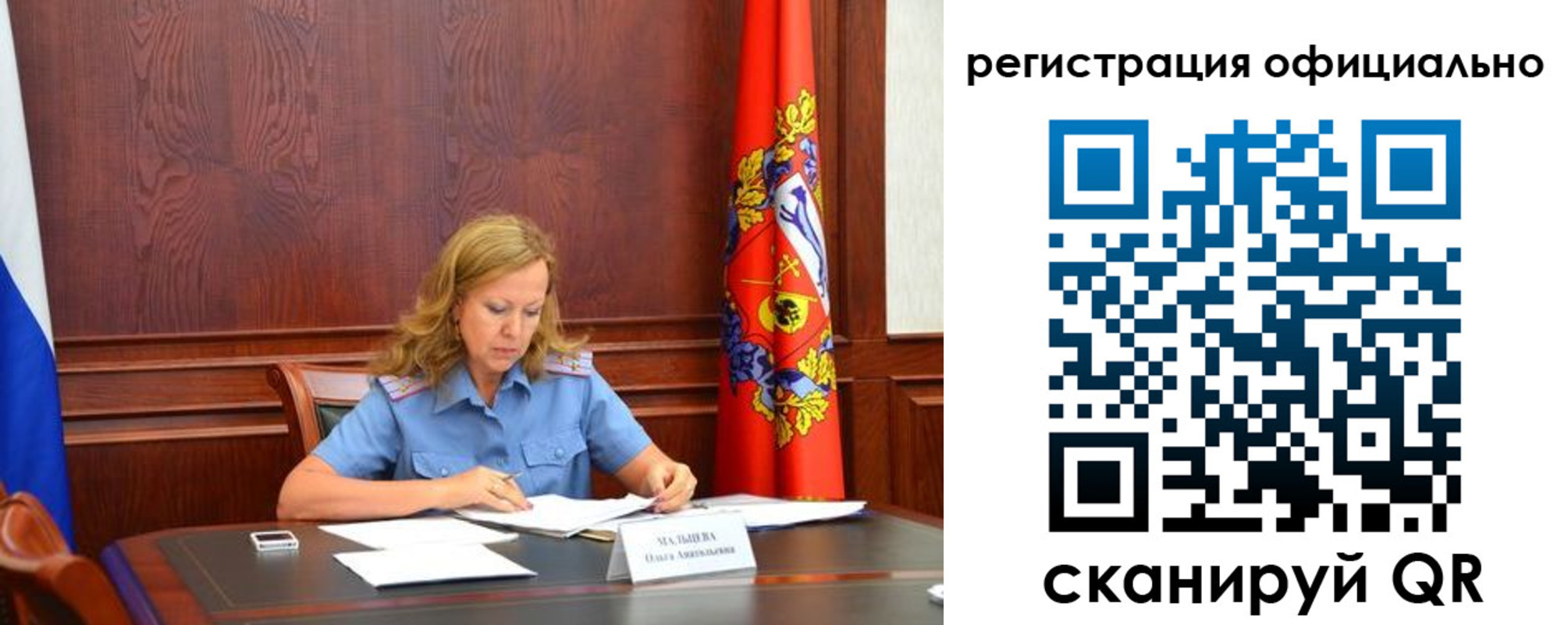 прописка регистрация в Урус-Мартане
